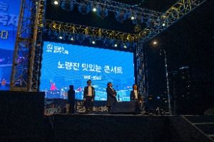 2025 도심속 바다축제 1