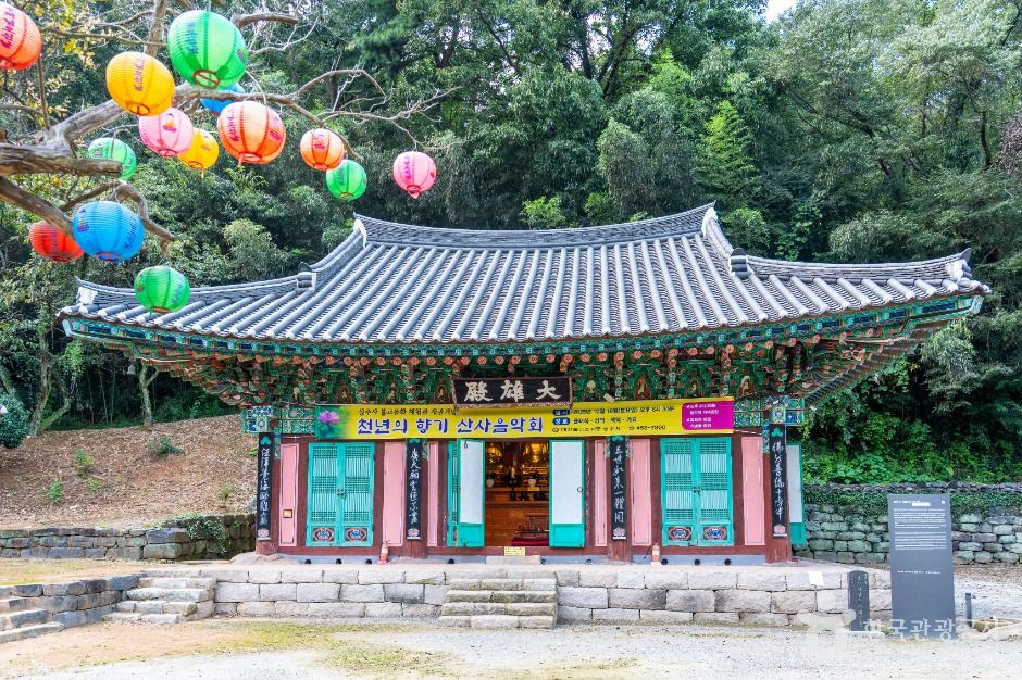 상주사(군산)