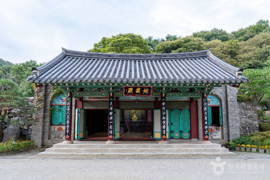 보탑사(진천)