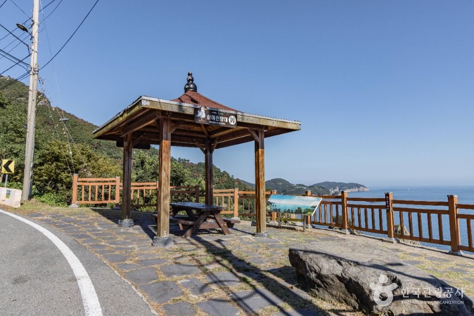 Samyeo Observatory
