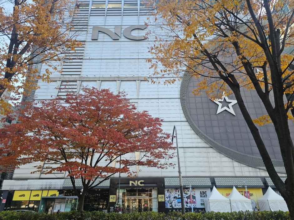 [事後免税店]NC百貨店・アンサンゴジャン（安山古桟）店