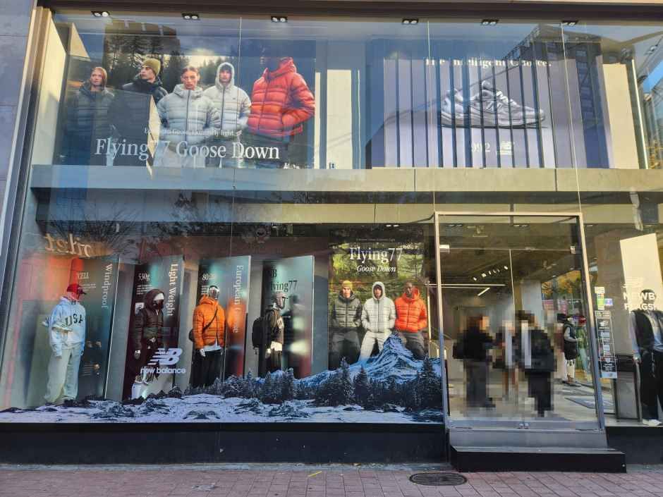 New Balance - Hongik Univ. Branch [Tax Refund Shop]