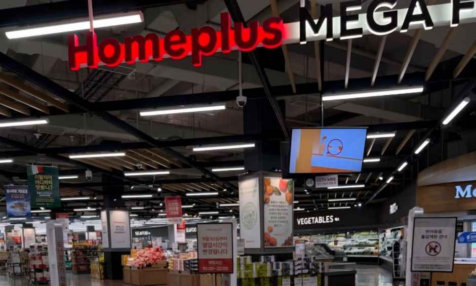 Homeplus Mega Food Market Songdo Branch [Tax Refund Shop](홈플러스 메가푸드마켓 송도점)