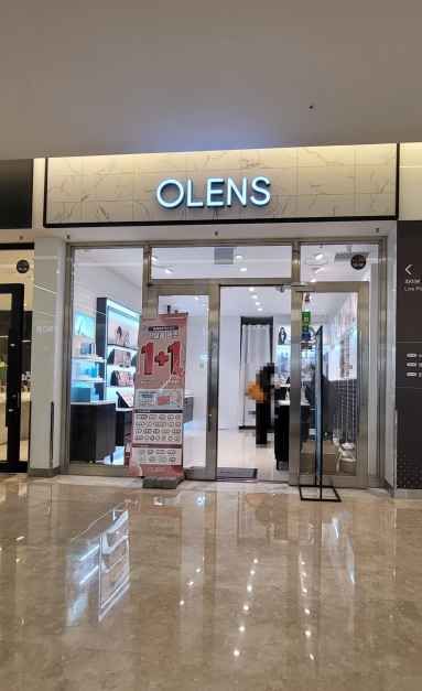 Olens - Starfield Coex Mall Branch [Tax Refund Shop](오렌즈 스타필드 코엑스몰점)