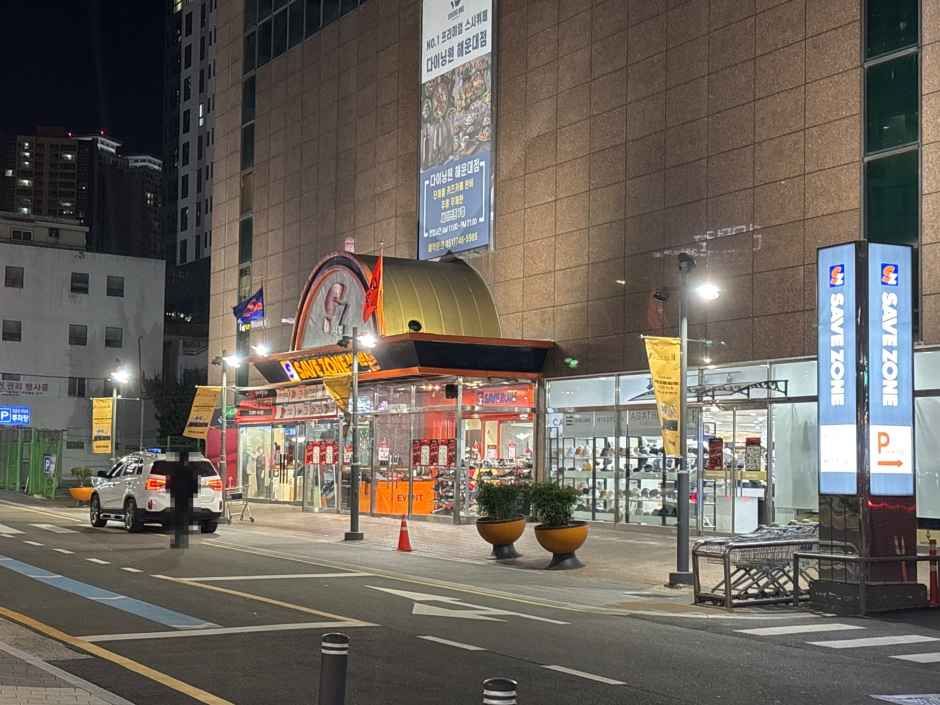 세이브존 해운대점