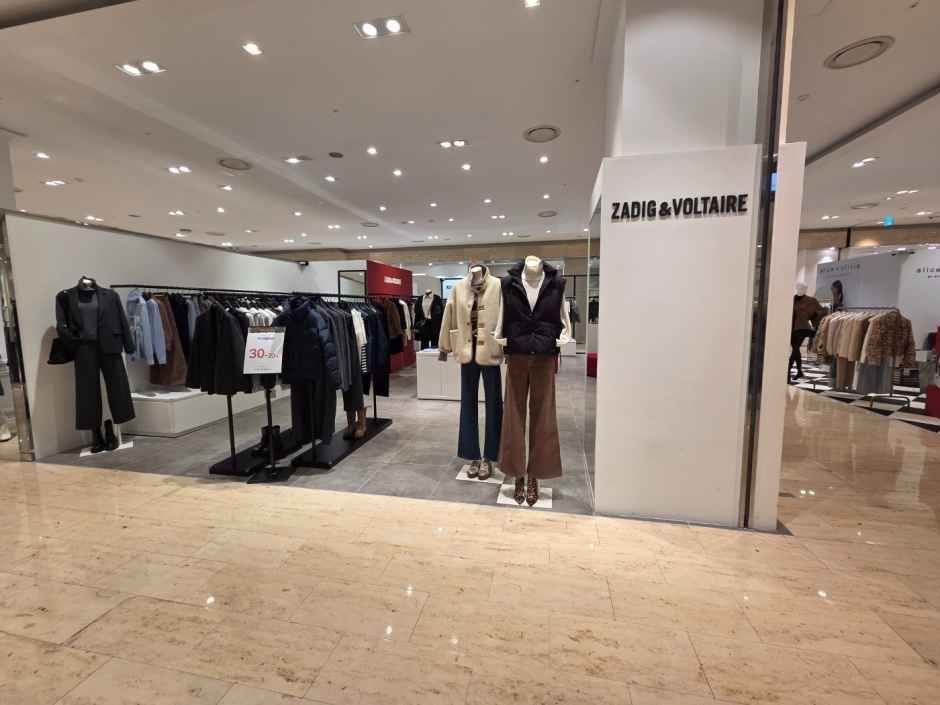 쟈딕&볼테르 현대백화점 킨텍스점