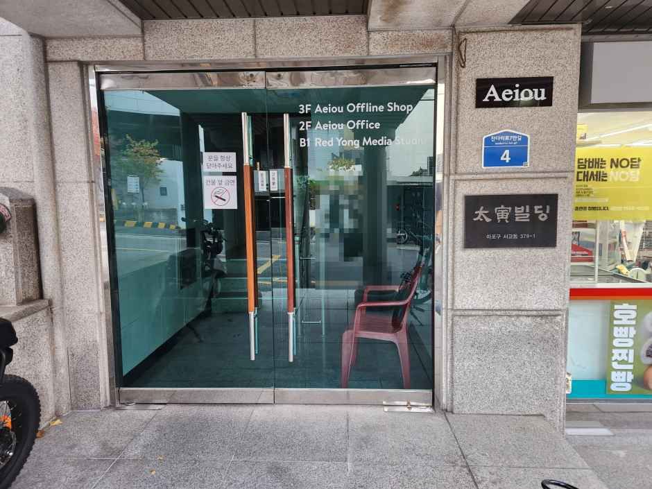 [事後免税店]Aeiou（アエイオウ）