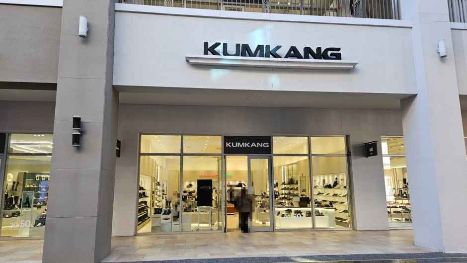 [事後免税店] クムガン・ロッテプレミアムアウトレットキムヘ（金海）店(금강 롯데프리미엄아울렛 김해점)