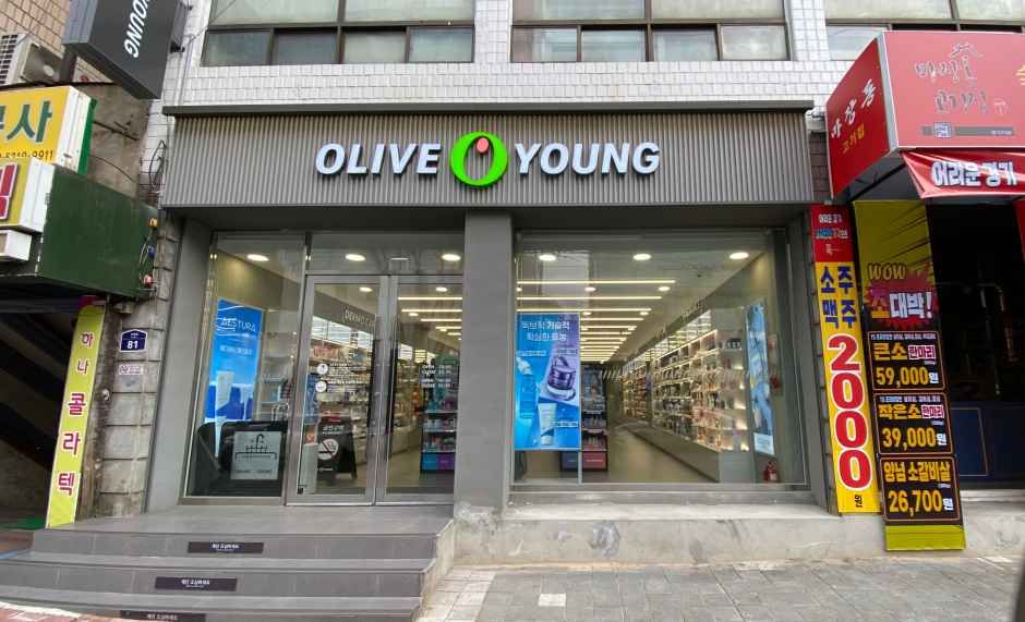 [事後免税店]Olive Young・ナムグロ（南九老）店(올리브영 남구로점)