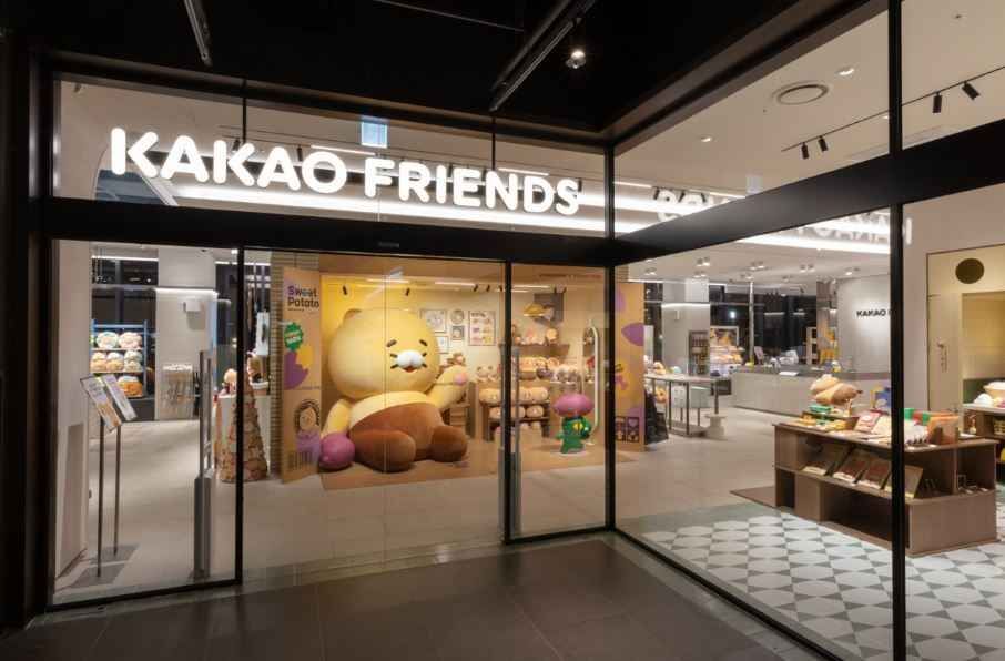 카카오프렌즈 판교아지트점