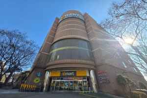 이마트 분당점