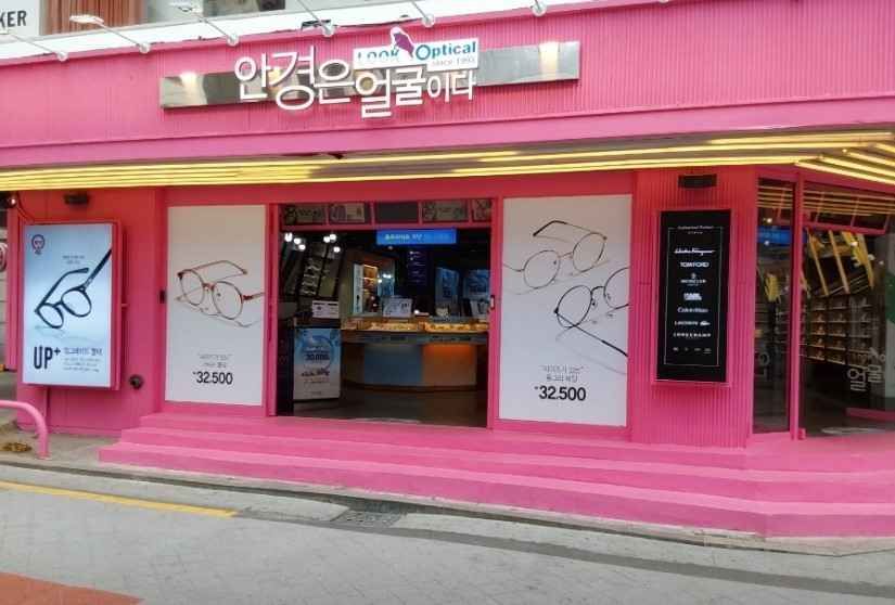 [事後免税店]Look Optical（ルックオプティカル）・カンナム（江南）駅店