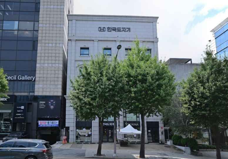 [事後免税店]韓国陶磁器・ノンヒョン（論峴）店