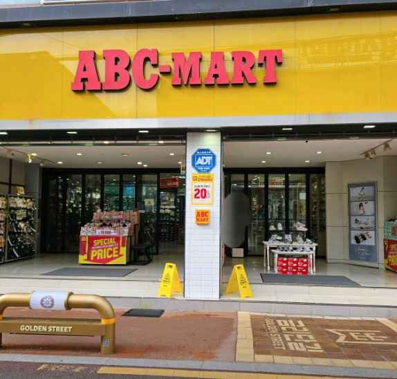 ABC마트 ST 경주노동점