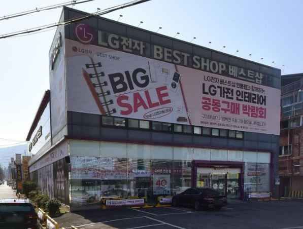 [事后免税店]LG电子BEST SHOP仁同店