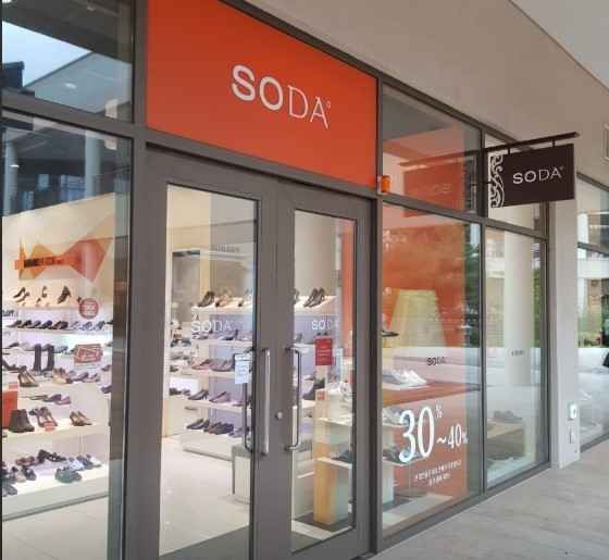 Soda Lotte Outlet Buyeo Branch