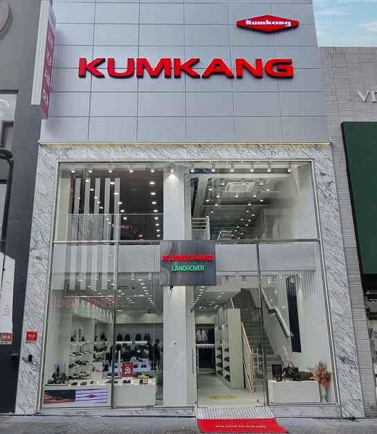 금강제화 명동본점