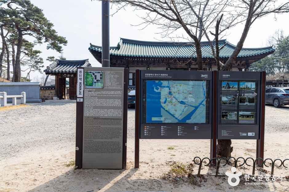 원인재