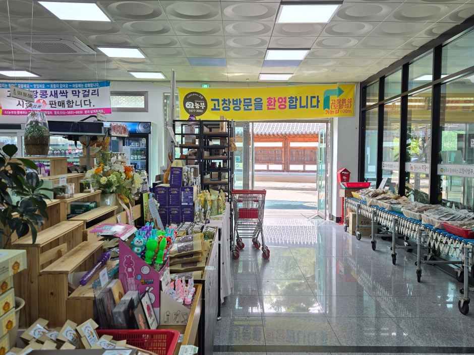 고창_고창 파머스마켓 (2).jpg