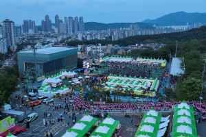 대구앞산축제