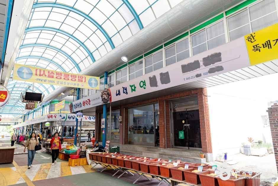 밤고개자연시장 5