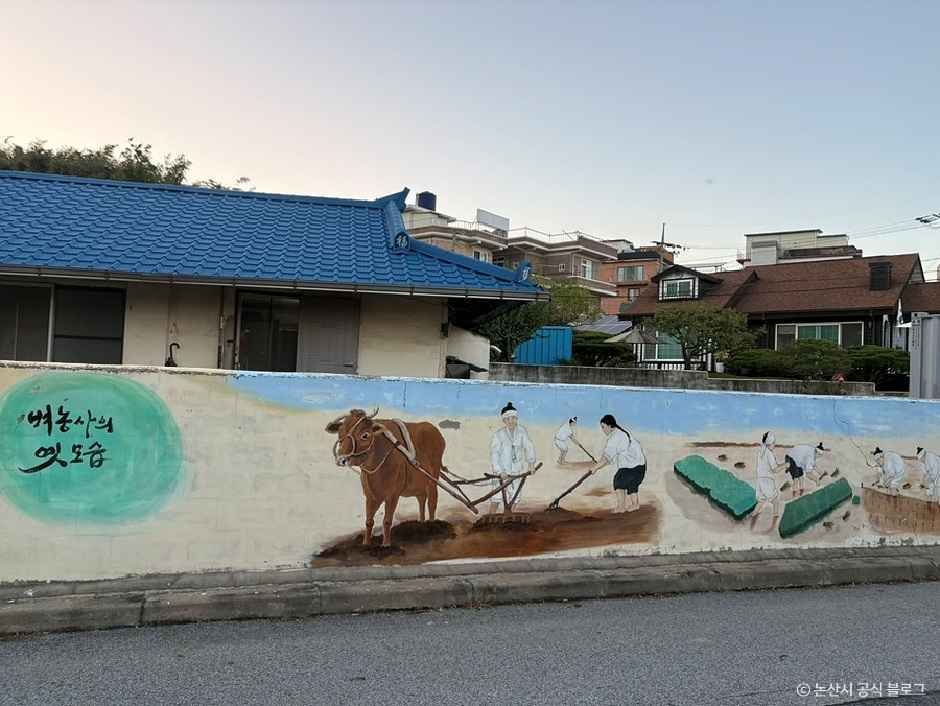 Wayari Byeokwamaeul