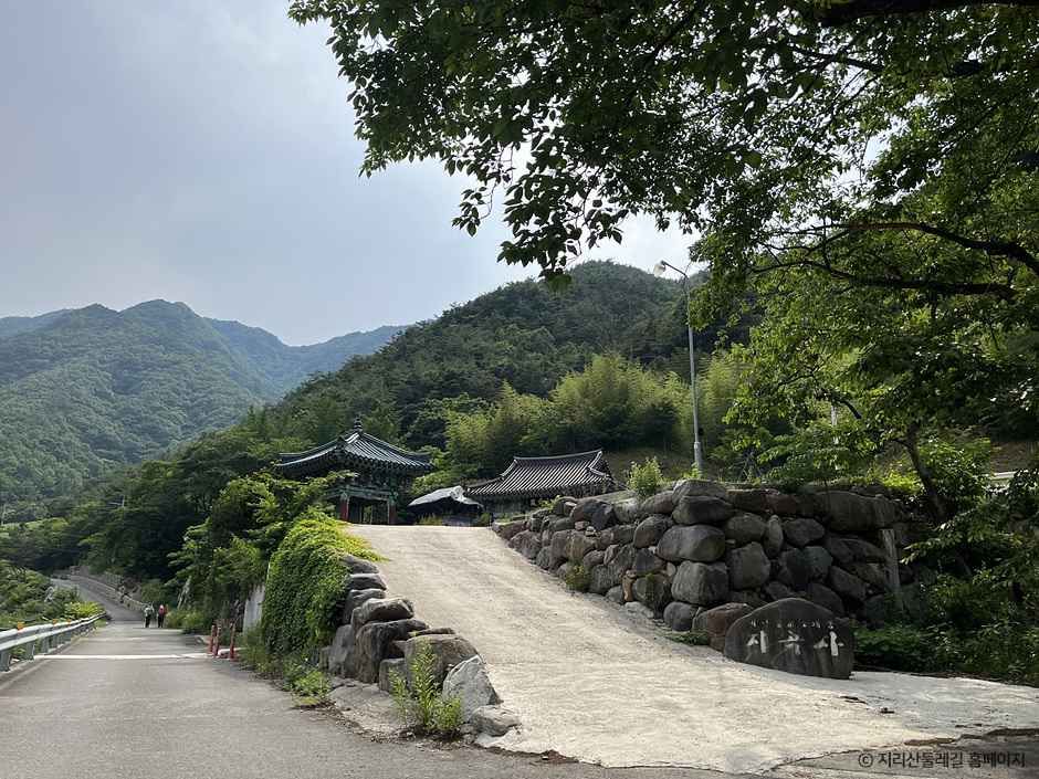 [지리산둘레길] 수철-성심원