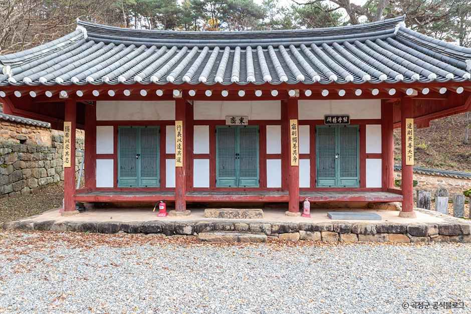 곡성향교
