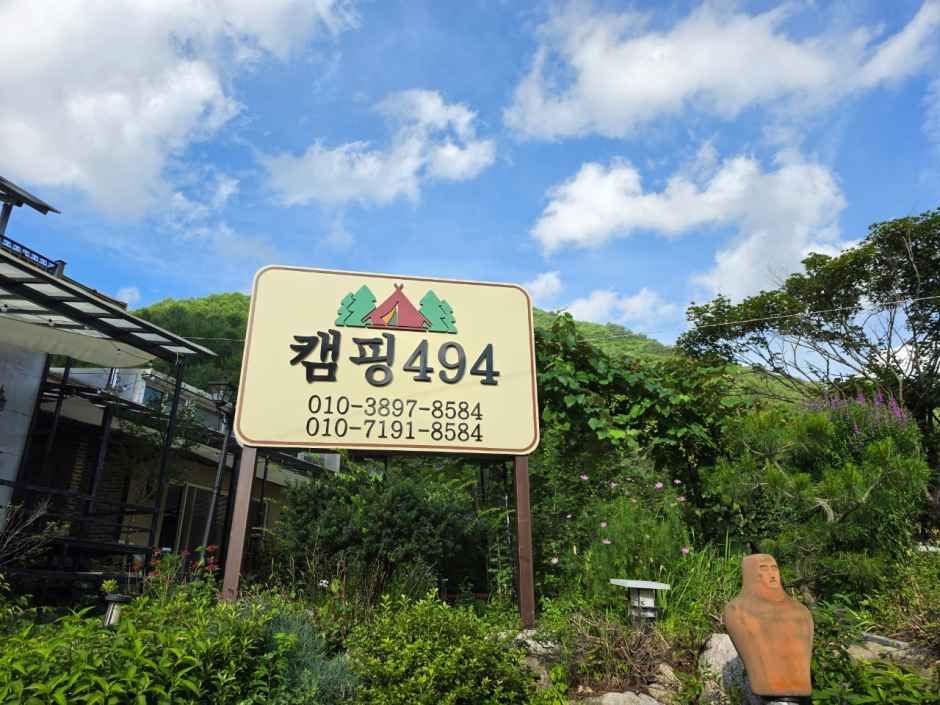 캠핑494