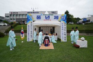 동해 무릉제