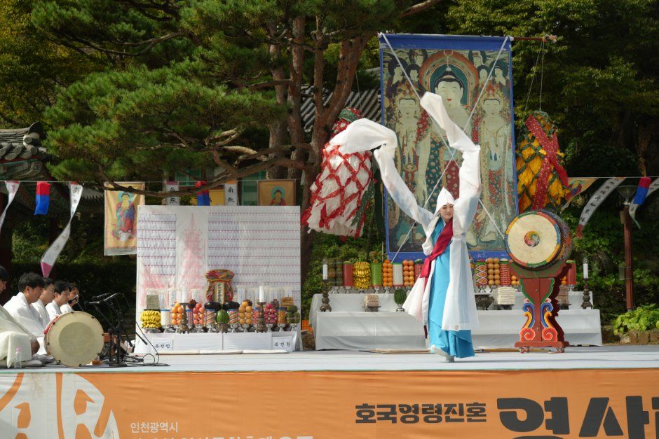 삼랑성역사문화축제 포스터