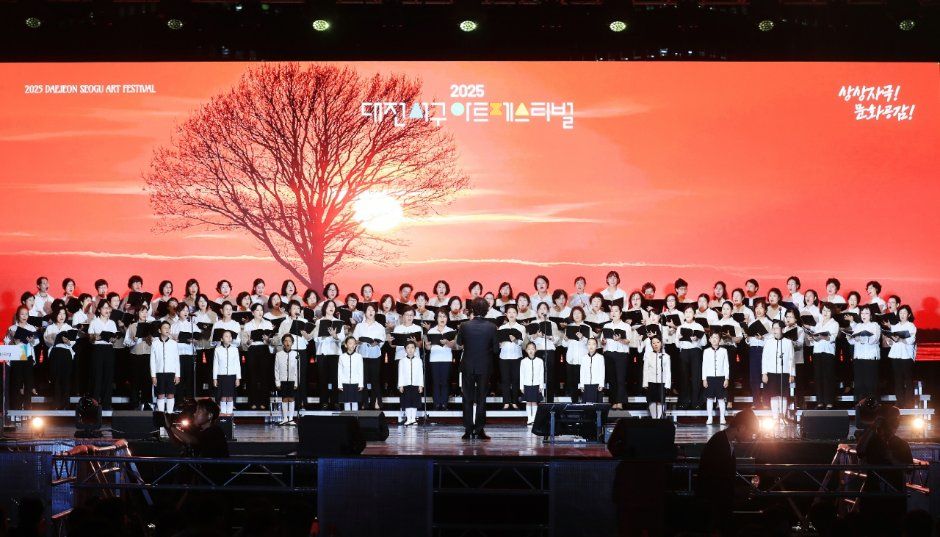 대전 서구 아트페스티벌 사진 4