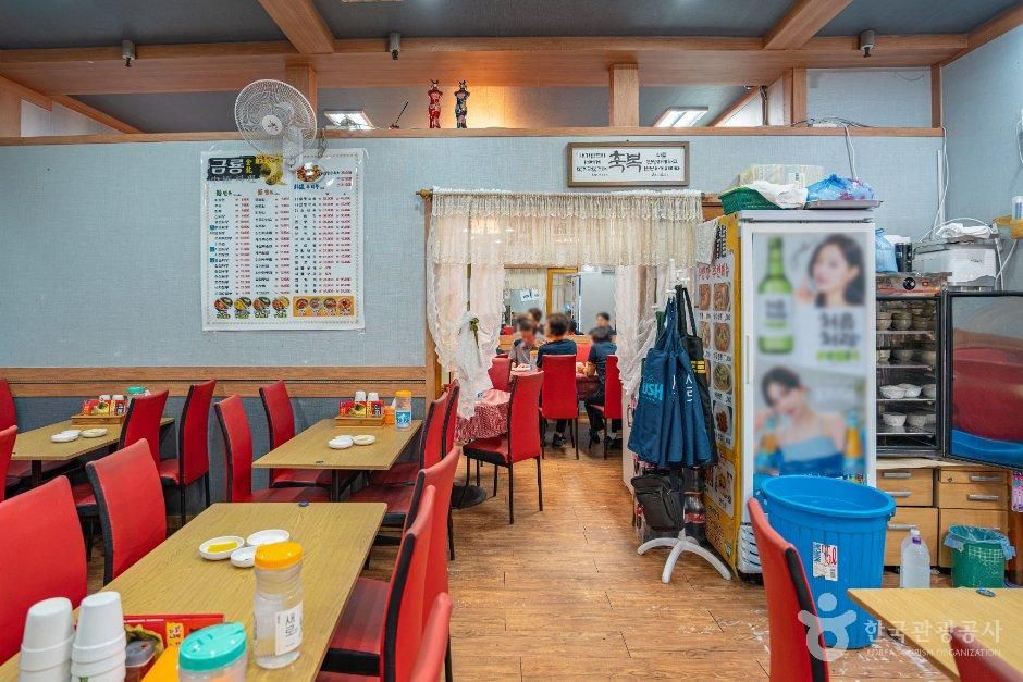 금룡
