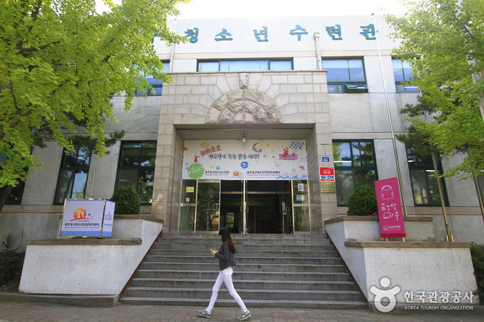 光州北区青少年修練館