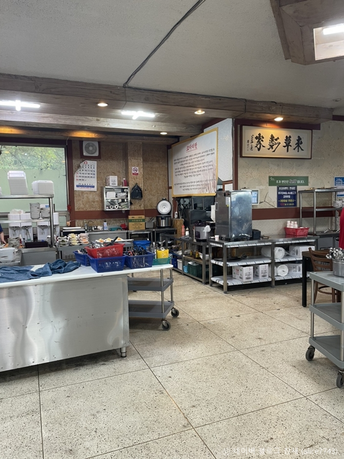 Sokcho House
