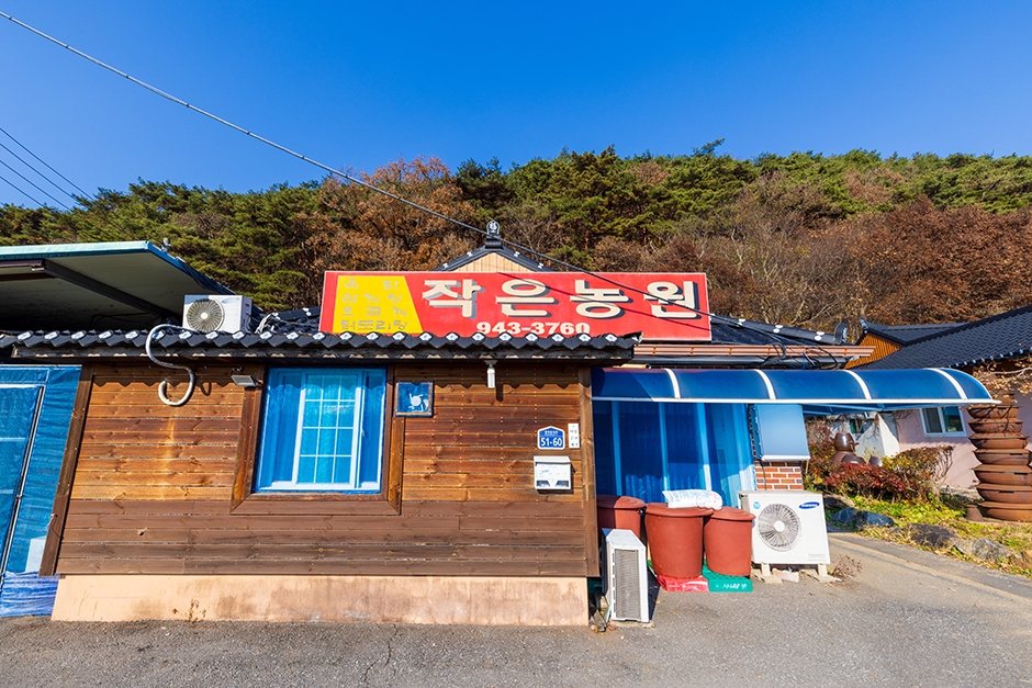 小さな農園