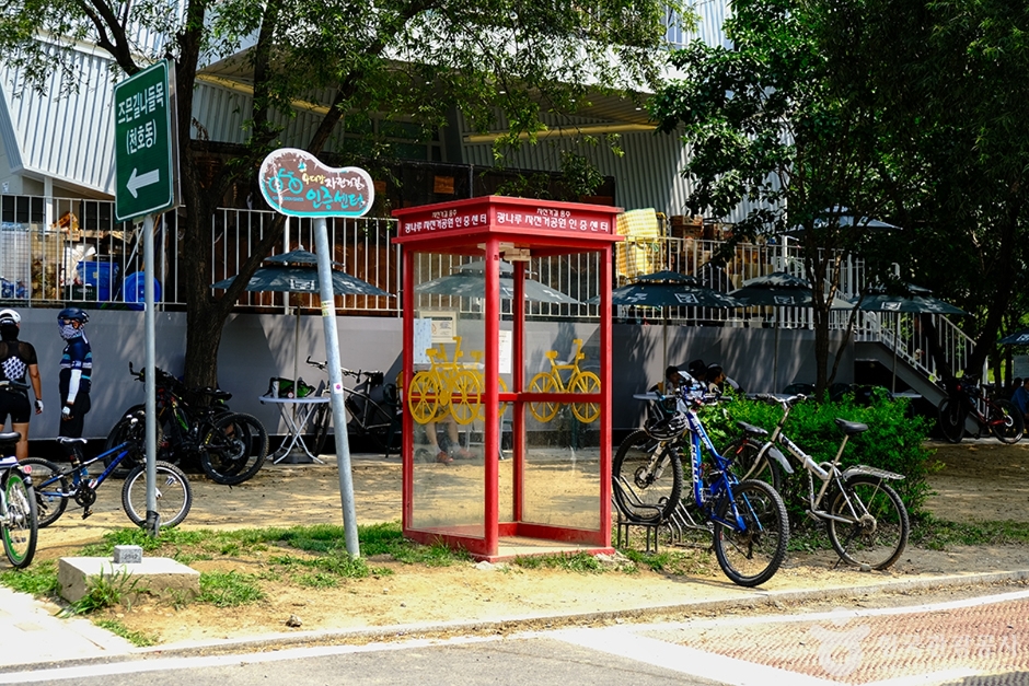 Gwangnaru Bicycle Park