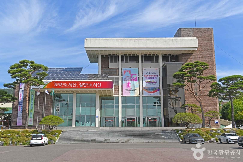 瑞山市文化会馆