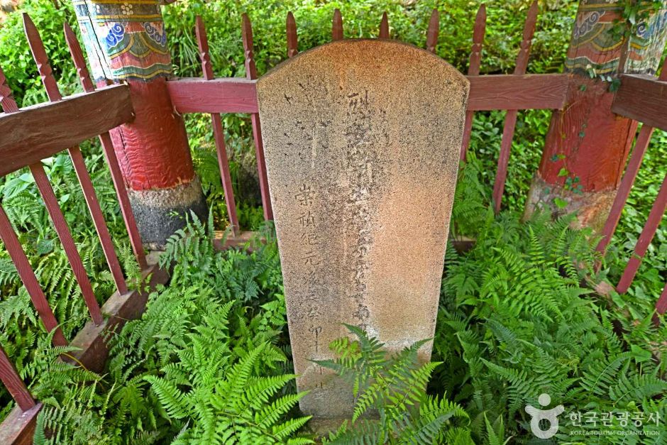 南平文氏烈女碑
