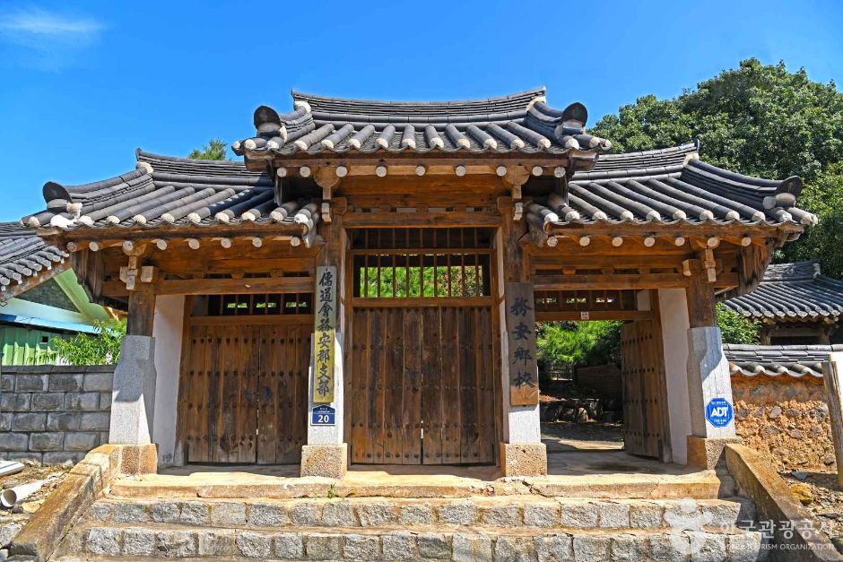 Muan Hyanggyo