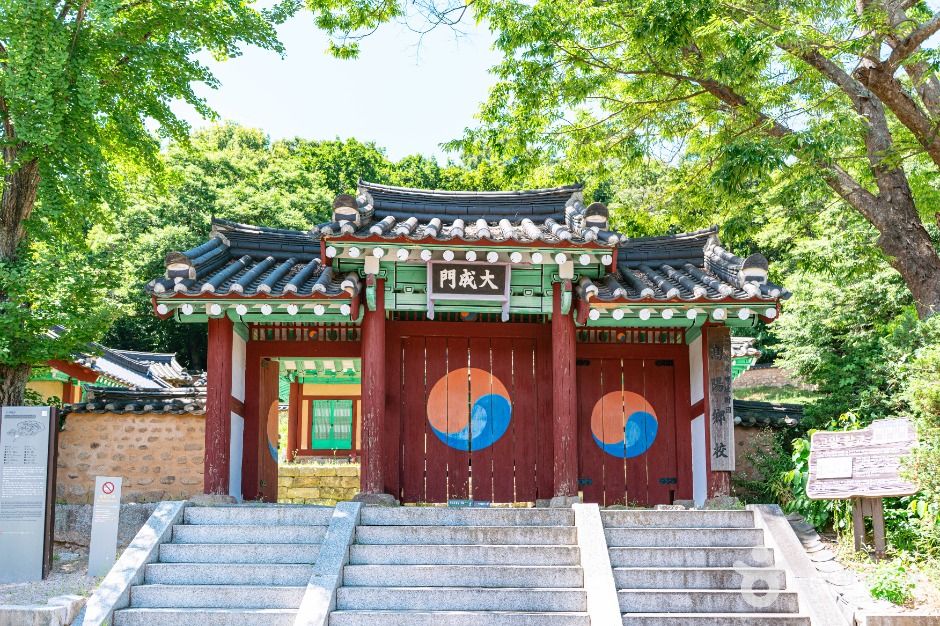 高阳乡校