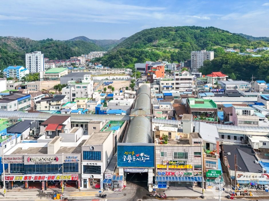 구룡포장 (3, 8일)