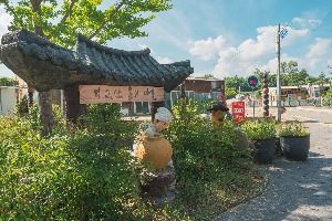 울주_외고산 옹기마을 (4) 미리보기
