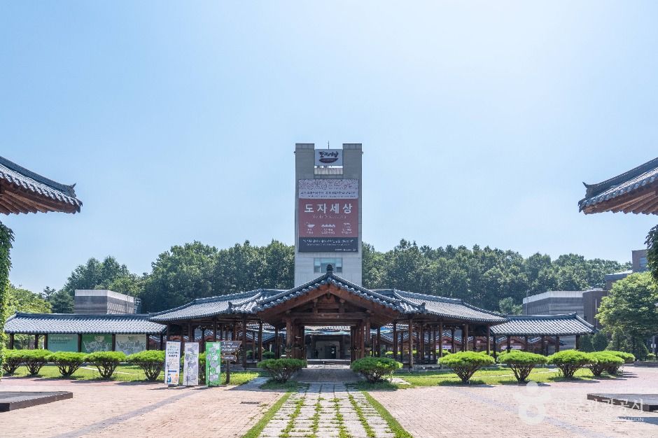 驪州陶磁世界