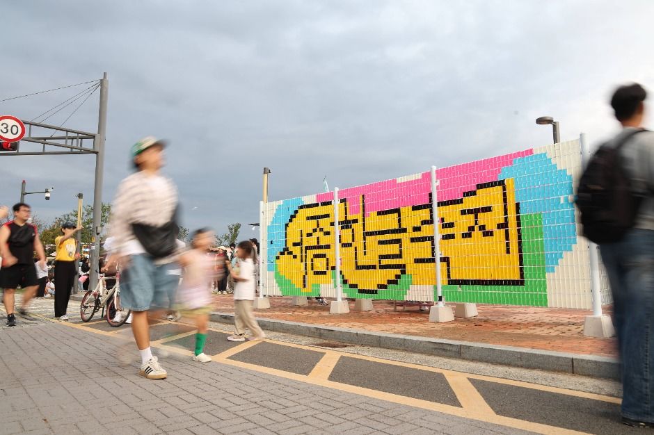 Sejong Hangeul Festival