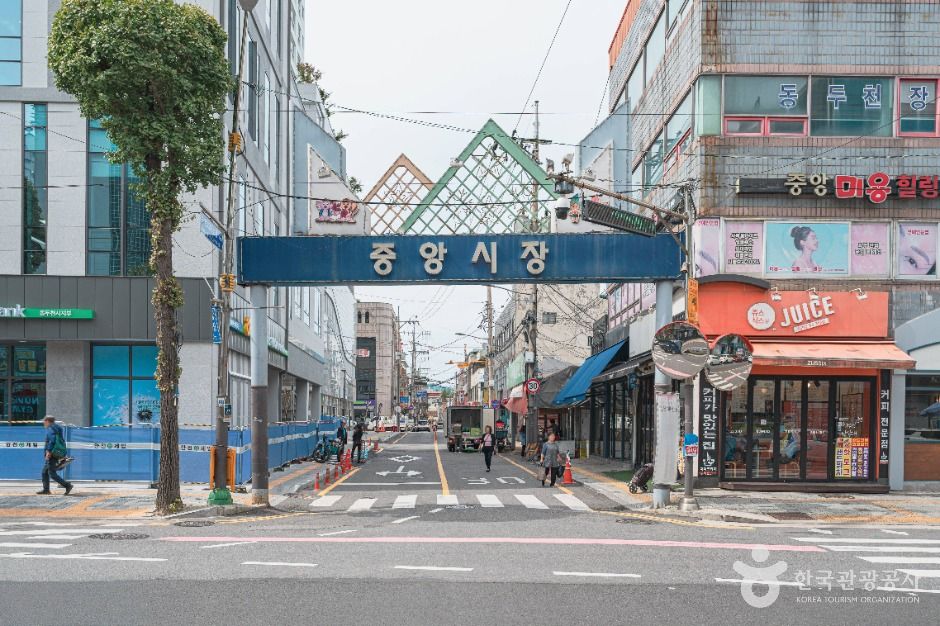 東豆川中央市場