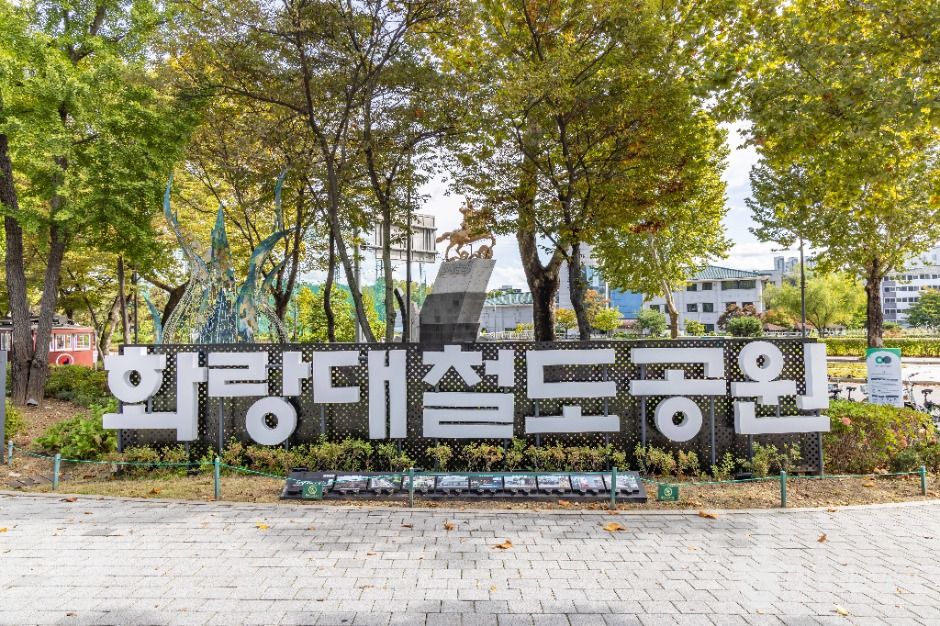 Hwarangdae Railroad Park