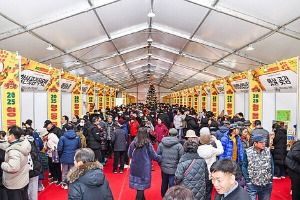 2026 영동곶감축제 9