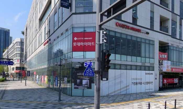 [事後免税店] ロッテハイマート・セジョン（世宗）店