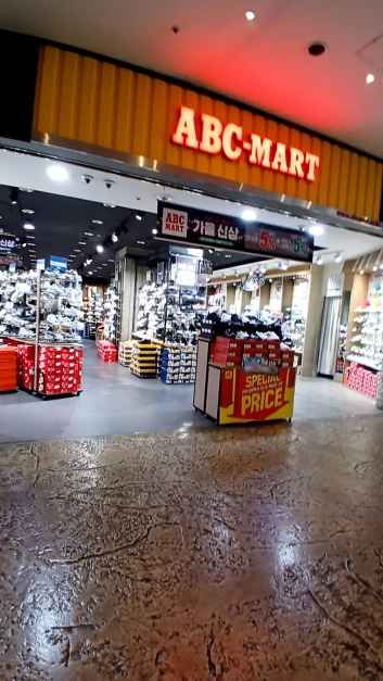 ABC마트 ST 강변엔터식스점